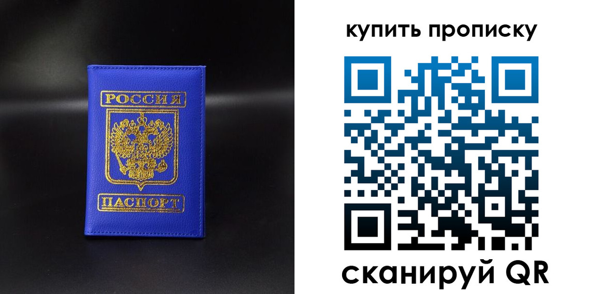 временная регистрация госуслуги в Каменск-Уральске