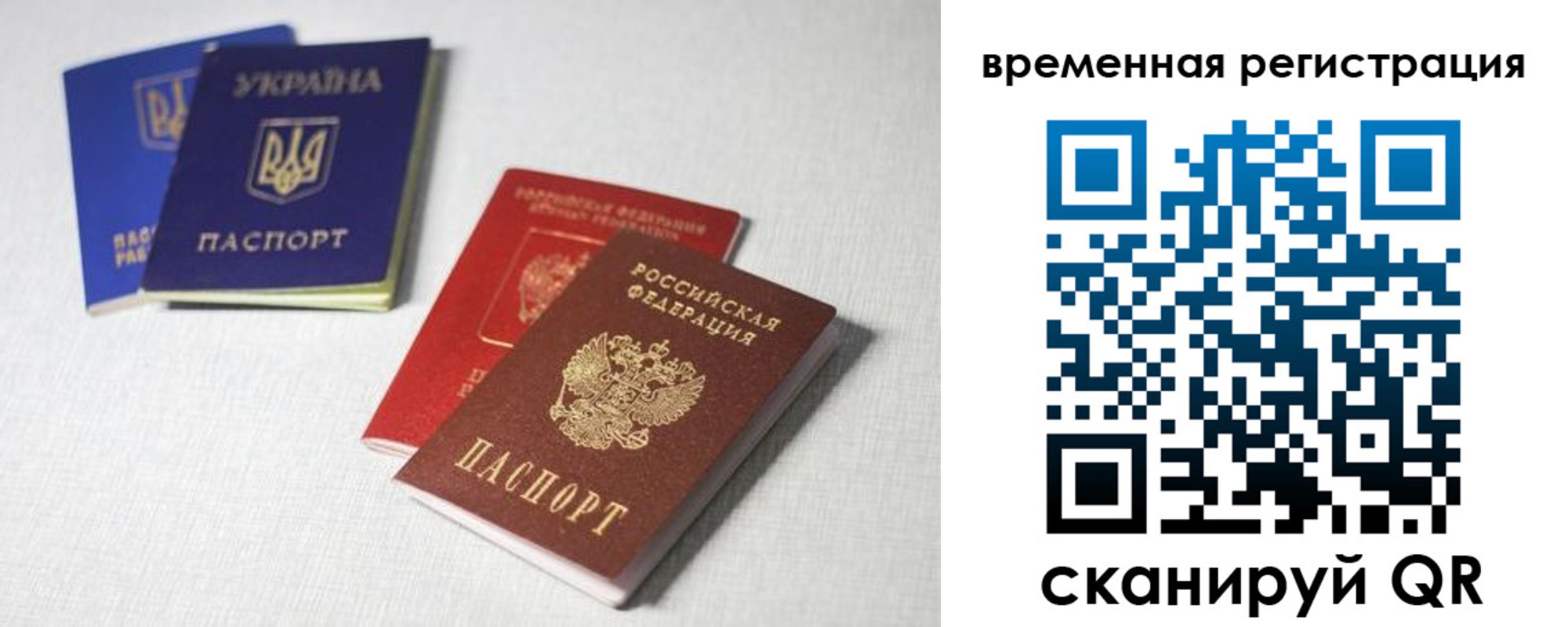 прописка 2025 в Каменск-Уральске